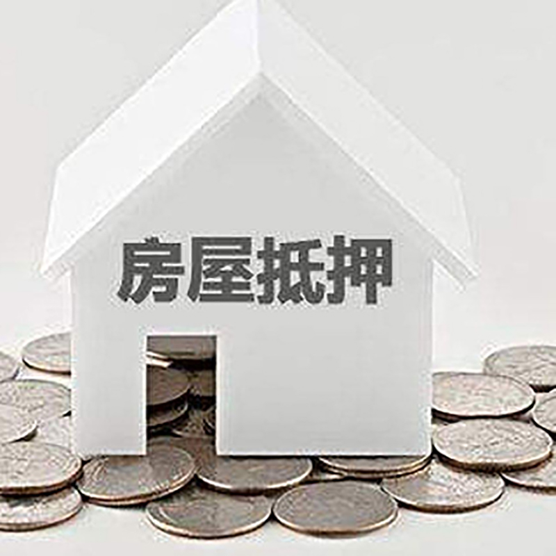 总口管理区重庆办理房产抵押贷款需要两个人签字吗