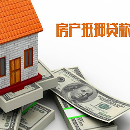 总口管理区按揭房抵押贷款逾期怎么办?