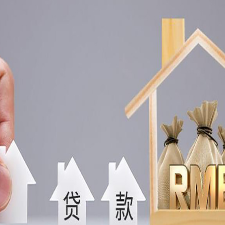 总口管理区房子抵押贷款逾期有什么不良影响?
