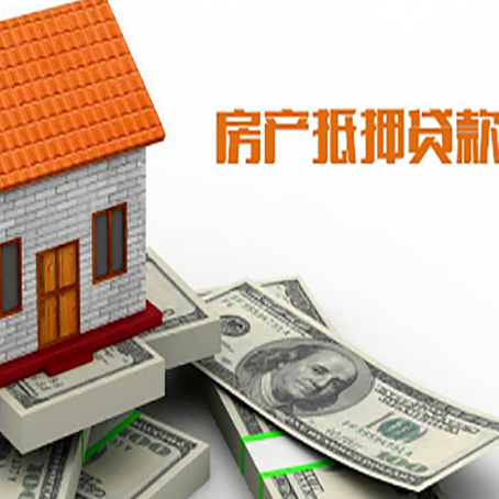 总口管理区房屋抵押贷款有逾期记录如何办理？
