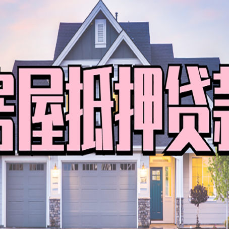 总口管理区个人贷款利息的是多少?