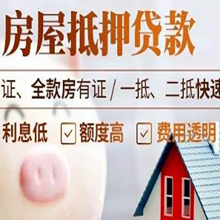 总口管理区企业贷款需要满足银行的什么条件?