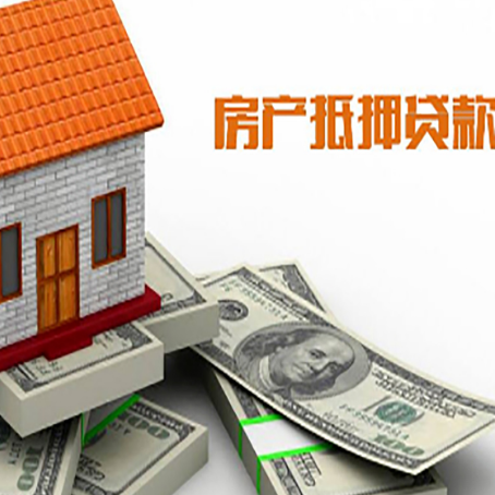 总口管理区贷款利率哪家银行比较低?
