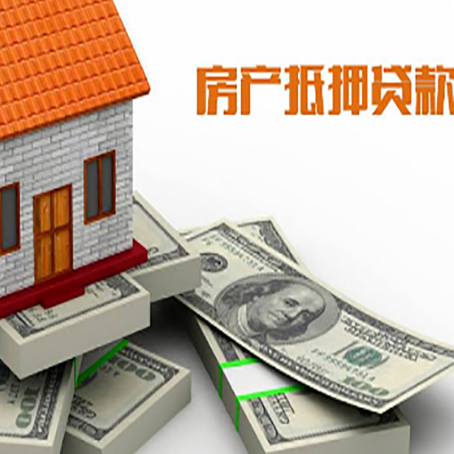 总口管理区房子抵押贷款会受征信有逾期的影响吗?